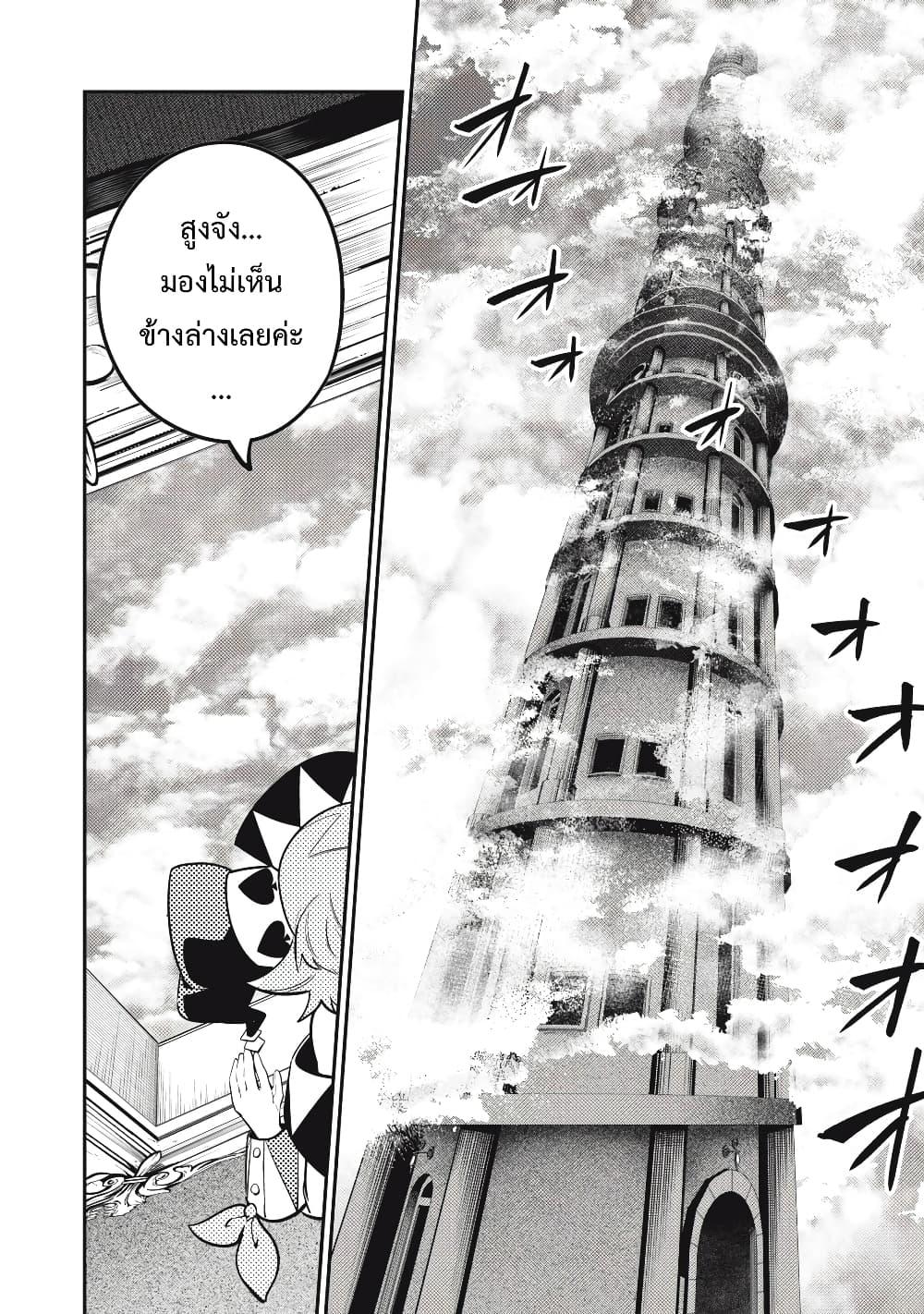 Manga-lc-com อ่านมังงะ อ่านการ์ตูน ออนไลน์ ฟรี Tsuihou Sareta Tenshou Juu Kishi wa game Chishiki de Musou Suru ตอนที่ 1 2 3 4 5 6 7 8 9 10 11 12 13 14 ฟรี ไม่มีโฆษณา Manga-lc - อ่าน มังงะ อ่าน การ์ตูน ออนไลน์ อ่านมังงะ ฟรี