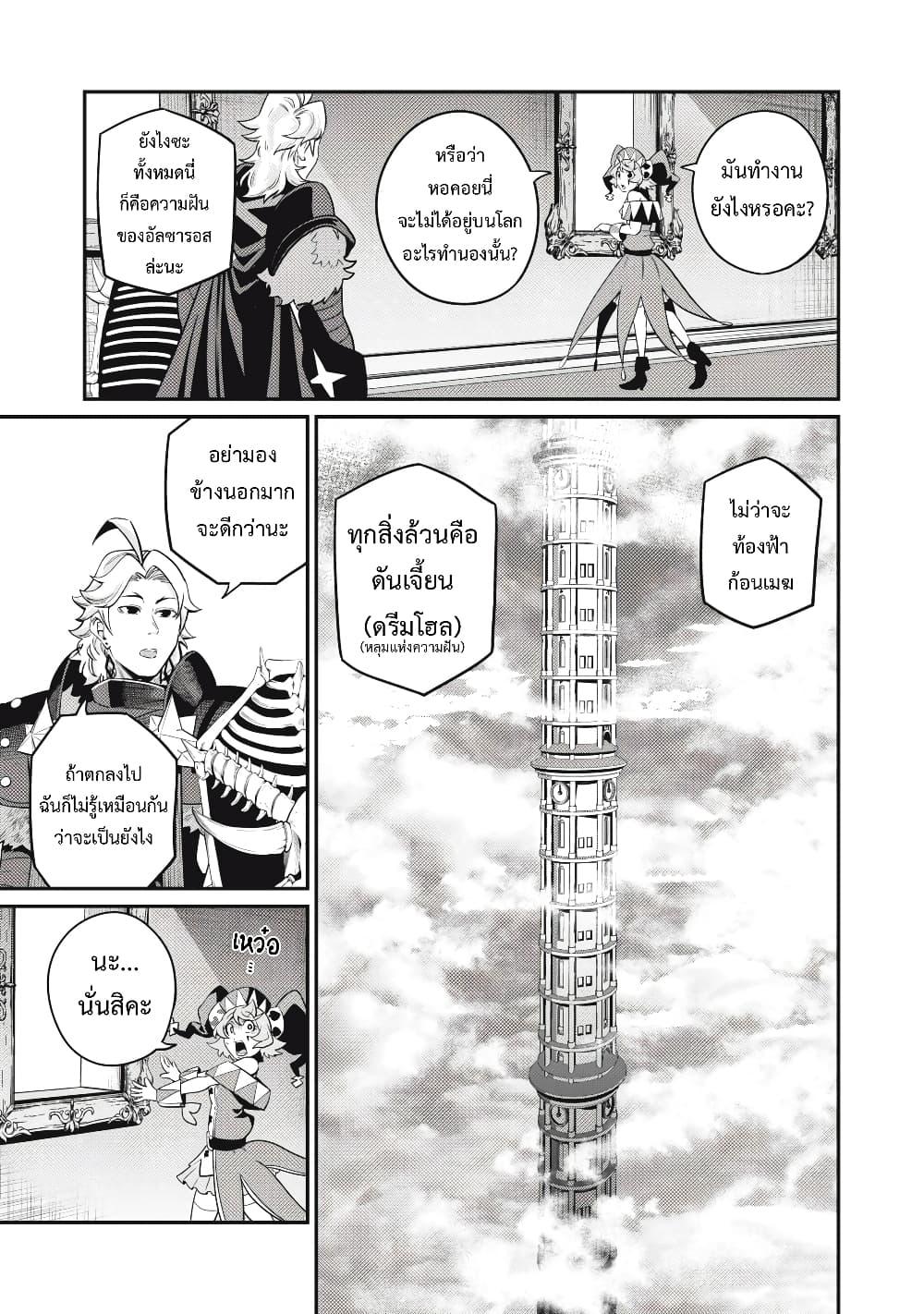 Manga-lc-com อ่านมังงะ อ่านการ์ตูน ออนไลน์ ฟรี Tsuihou Sareta Tenshou Juu Kishi wa game Chishiki de Musou Suru ตอนที่ 1 2 3 4 5 6 7 8 9 10 11 12 13 14 ฟรี ไม่มีโฆษณา Manga-lc - อ่าน มังงะ อ่าน การ์ตูน ออนไลน์ อ่านมังงะ ฟรี