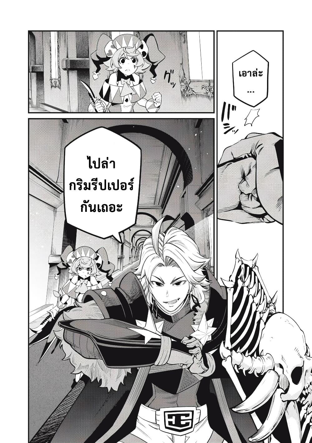 Manga-lc-com อ่านมังงะ อ่านการ์ตูน ออนไลน์ ฟรี Tsuihou Sareta Tenshou Juu Kishi wa game Chishiki de Musou Suru ตอนที่ 1 2 3 4 5 6 7 8 9 10 11 12 13 14 ฟรี ไม่มีโฆษณา Manga-lc - อ่าน มังงะ อ่าน การ์ตูน ออนไลน์ อ่านมังงะ ฟรี