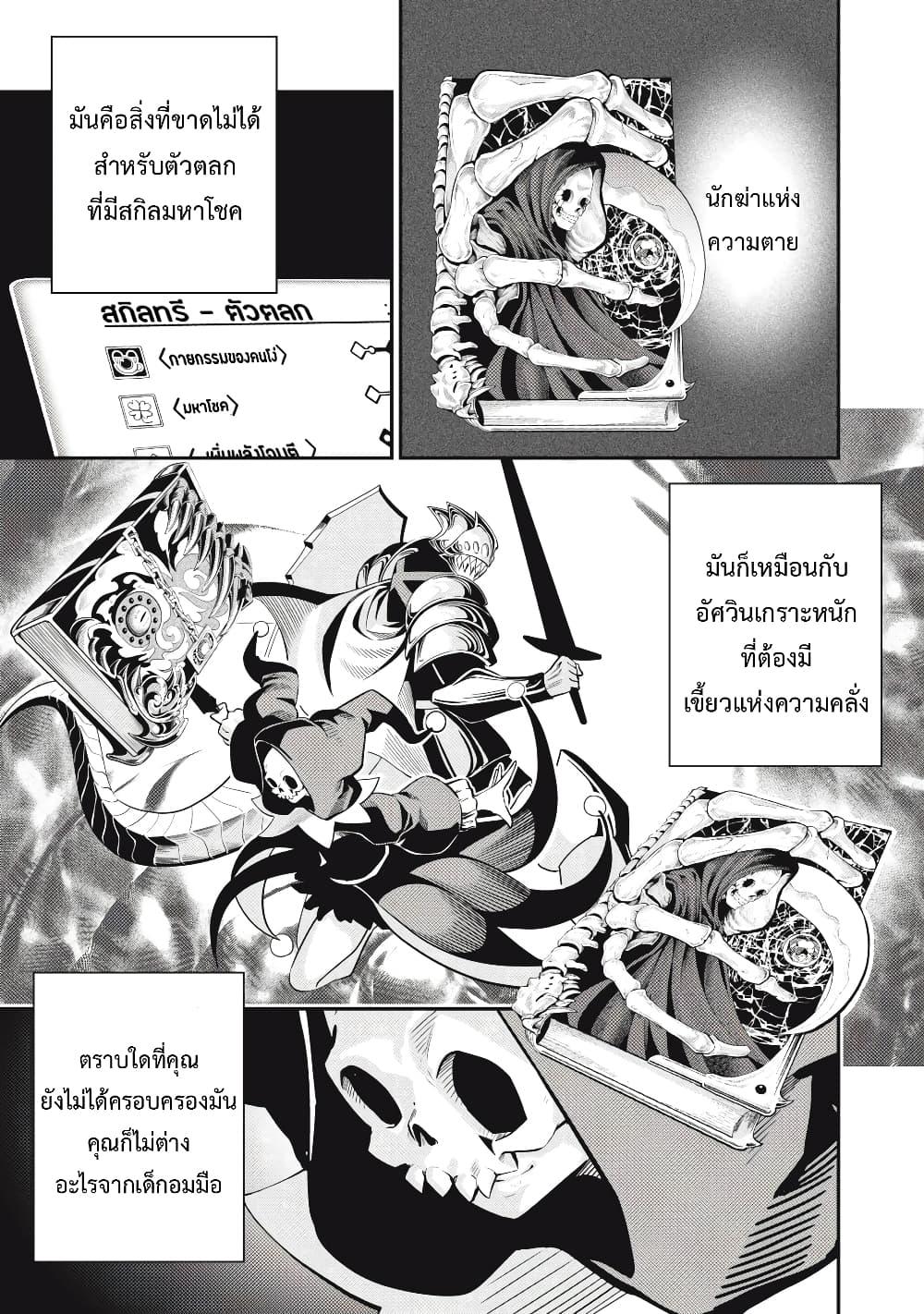 Manga-lc-com อ่านมังงะ อ่านการ์ตูน ออนไลน์ ฟรี Tsuihou Sareta Tenshou Juu Kishi wa game Chishiki de Musou Suru ตอนที่ 1 2 3 4 5 6 7 8 9 10 11 12 13 14 ฟรี ไม่มีโฆษณา Manga-lc - อ่าน มังงะ อ่าน การ์ตูน ออนไลน์ อ่านมังงะ ฟรี
