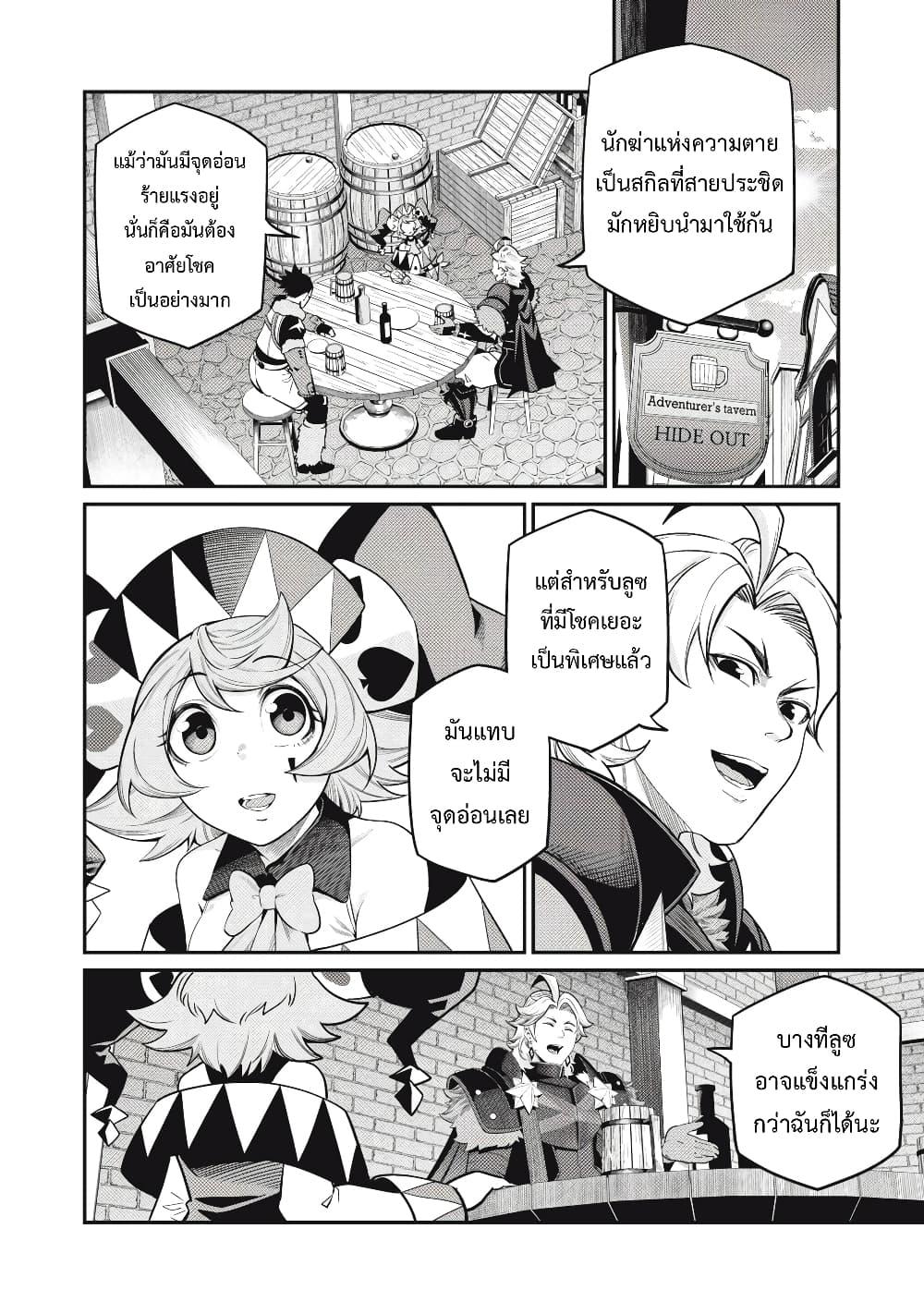 Manga-lc-com อ่านมังงะ อ่านการ์ตูน ออนไลน์ ฟรี Tsuihou Sareta Tenshou Juu Kishi wa game Chishiki de Musou Suru ตอนที่ 1 2 3 4 5 6 7 8 9 10 11 12 13 14 ฟรี ไม่มีโฆษณา Manga-lc - อ่าน มังงะ อ่าน การ์ตูน ออนไลน์ อ่านมังงะ ฟรี