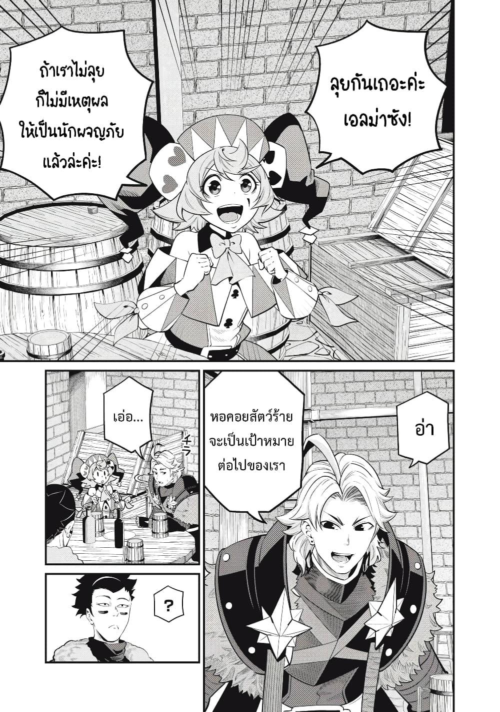 Manga-lc-com อ่านมังงะ อ่านการ์ตูน ออนไลน์ ฟรี Tsuihou Sareta Tenshou Juu Kishi wa game Chishiki de Musou Suru ตอนที่ 1 2 3 4 5 6 7 8 9 10 11 12 13 14 ฟรี ไม่มีโฆษณา Manga-lc - อ่าน มังงะ อ่าน การ์ตูน ออนไลน์ อ่านมังงะ ฟรี