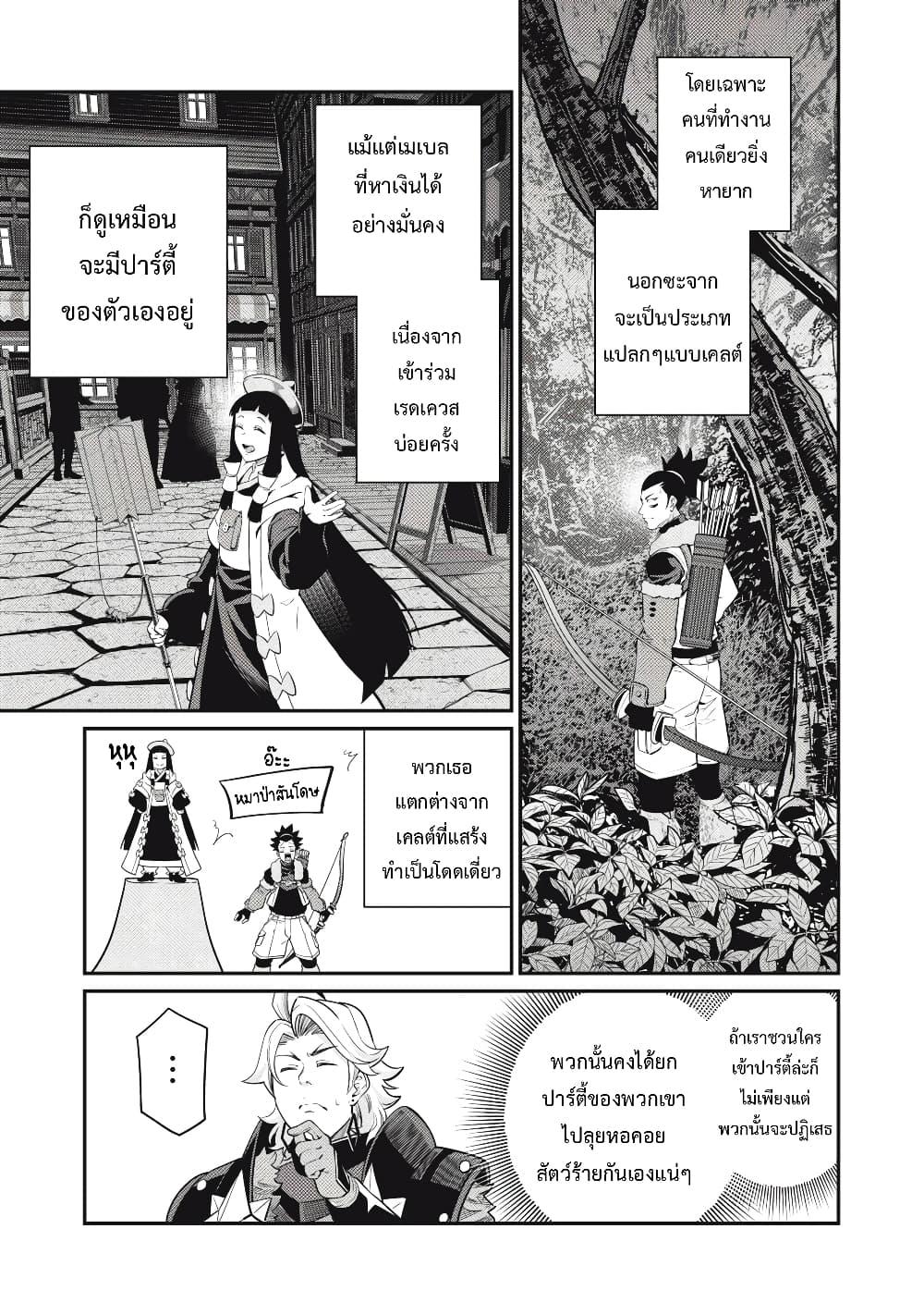 Manga-lc-com อ่านมังงะ อ่านการ์ตูน ออนไลน์ ฟรี Tsuihou Sareta Tenshou Juu Kishi wa game Chishiki de Musou Suru ตอนที่ 1 2 3 4 5 6 7 8 9 10 11 12 13 14 ฟรี ไม่มีโฆษณา Manga-lc - อ่าน มังงะ อ่าน การ์ตูน ออนไลน์ อ่านมังงะ ฟรี