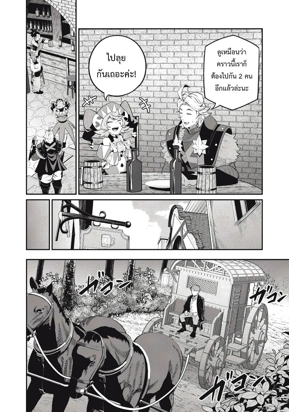 Manga-lc-com อ่านมังงะ อ่านการ์ตูน ออนไลน์ ฟรี Tsuihou Sareta Tenshou Juu Kishi wa game Chishiki de Musou Suru ตอนที่ 1 2 3 4 5 6 7 8 9 10 11 12 13 14 ฟรี ไม่มีโฆษณา Manga-lc - อ่าน มังงะ อ่าน การ์ตูน ออนไลน์ อ่านมังงะ ฟรี