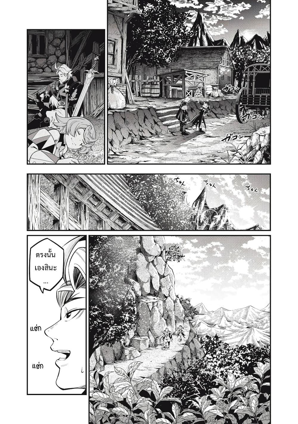 Manga-lc-com อ่านมังงะ อ่านการ์ตูน ออนไลน์ ฟรี Tsuihou Sareta Tenshou Juu Kishi wa game Chishiki de Musou Suru ตอนที่ 1 2 3 4 5 6 7 8 9 10 11 12 13 14 ฟรี ไม่มีโฆษณา Manga-lc - อ่าน มังงะ อ่าน การ์ตูน ออนไลน์ อ่านมังงะ ฟรี