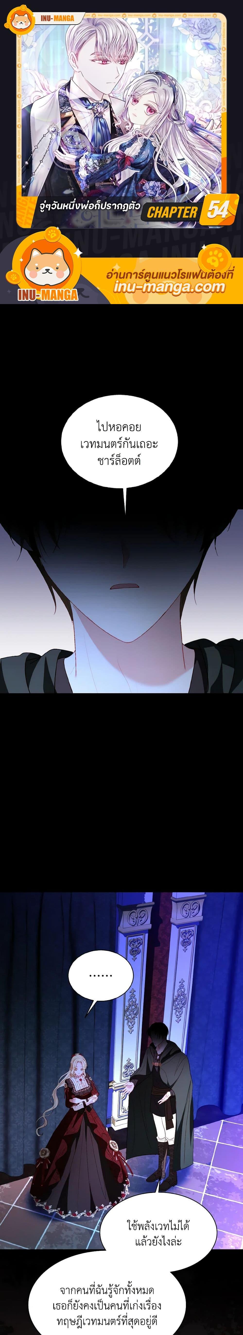 Manga-lc-com อ่านมังงะ อ่านการ์ตูน ออนไลน์ ฟรี My Father, the Possessive Demi-God ตอนที่ 1 2 3 4 5 6 7 8 9 10 11 12 13 14 ฟรี ไม่มีโฆษณา Manga-lc - อ่าน มังงะ อ่าน การ์ตูน ออนไลน์ อ่านมังงะ ฟรี