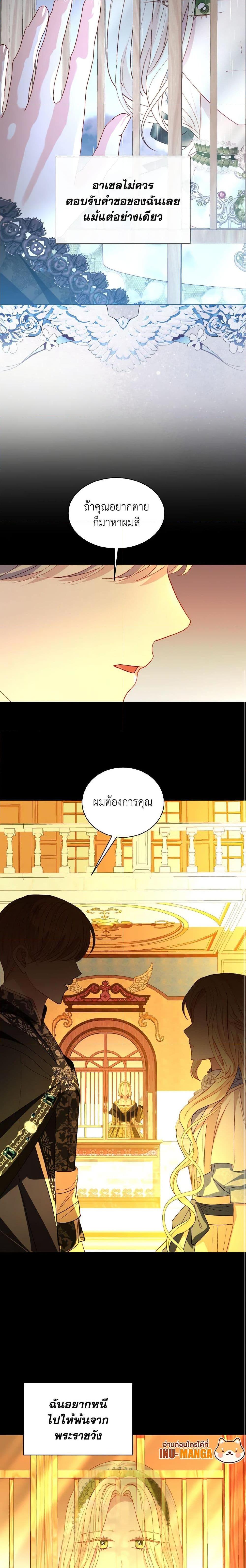 Manga-lc-com อ่านมังงะ อ่านการ์ตูน ออนไลน์ ฟรี My Father, the Possessive Demi-God ตอนที่ 1 2 3 4 5 6 7 8 9 10 11 12 13 14 ฟรี ไม่มีโฆษณา Manga-lc - อ่าน มังงะ อ่าน การ์ตูน ออนไลน์ อ่านมังงะ ฟรี