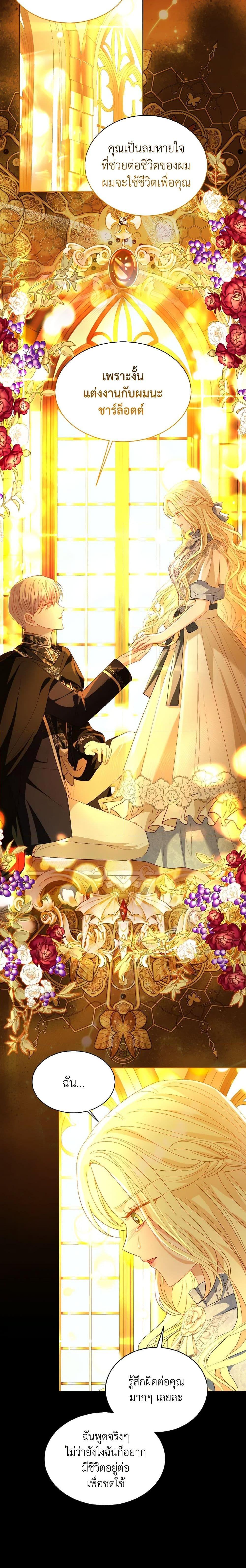 Manga-lc-com อ่านมังงะ อ่านการ์ตูน ออนไลน์ ฟรี My Father, the Possessive Demi-God ตอนที่ 1 2 3 4 5 6 7 8 9 10 11 12 13 14 ฟรี ไม่มีโฆษณา Manga-lc - อ่าน มังงะ อ่าน การ์ตูน ออนไลน์ อ่านมังงะ ฟรี
