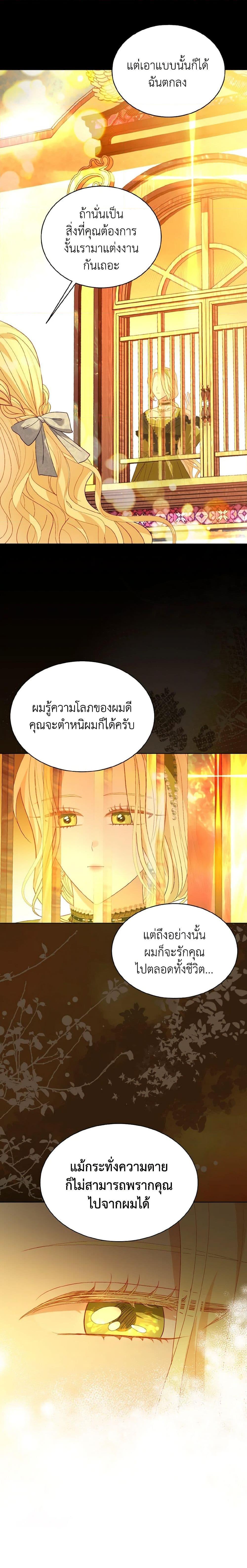 Manga-lc-com อ่านมังงะ อ่านการ์ตูน ออนไลน์ ฟรี My Father, the Possessive Demi-God ตอนที่ 1 2 3 4 5 6 7 8 9 10 11 12 13 14 ฟรี ไม่มีโฆษณา Manga-lc - อ่าน มังงะ อ่าน การ์ตูน ออนไลน์ อ่านมังงะ ฟรี