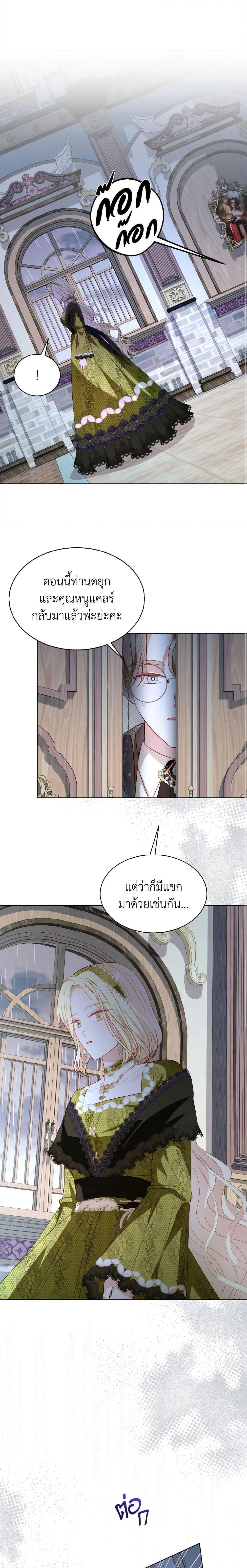 Manga-lc-com อ่านมังงะ อ่านการ์ตูน ออนไลน์ ฟรี My Father, the Possessive Demi-God ตอนที่ 1 2 3 4 5 6 7 8 9 10 11 12 13 14 ฟรี ไม่มีโฆษณา Manga-lc - อ่าน มังงะ อ่าน การ์ตูน ออนไลน์ อ่านมังงะ ฟรี