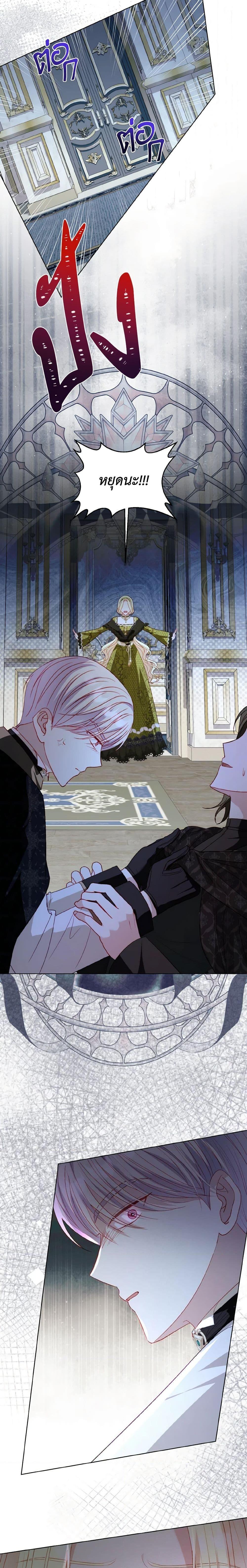Manga-lc-com อ่านมังงะ อ่านการ์ตูน ออนไลน์ ฟรี My Father, the Possessive Demi-God ตอนที่ 1 2 3 4 5 6 7 8 9 10 11 12 13 14 ฟรี ไม่มีโฆษณา Manga-lc - อ่าน มังงะ อ่าน การ์ตูน ออนไลน์ อ่านมังงะ ฟรี