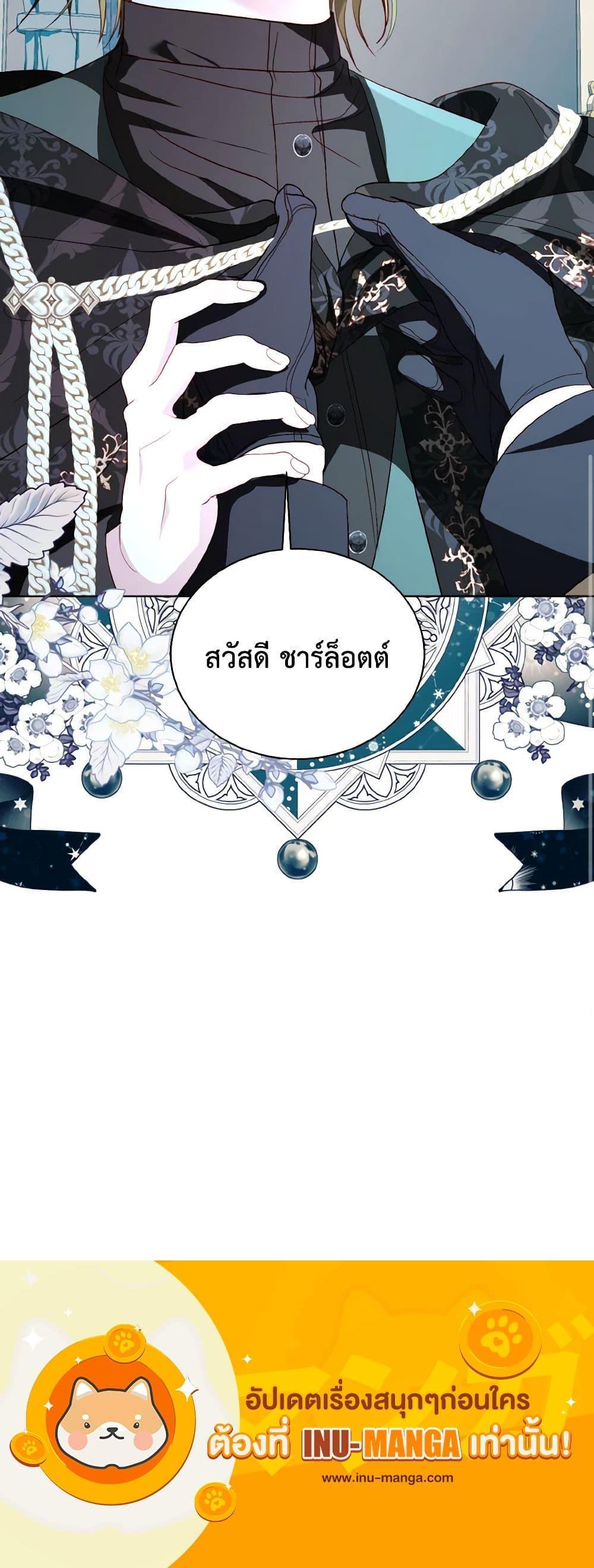 Manga-lc-com อ่านมังงะ อ่านการ์ตูน ออนไลน์ ฟรี My Father, the Possessive Demi-God ตอนที่ 1 2 3 4 5 6 7 8 9 10 11 12 13 14 ฟรี ไม่มีโฆษณา Manga-lc - อ่าน มังงะ อ่าน การ์ตูน ออนไลน์ อ่านมังงะ ฟรี