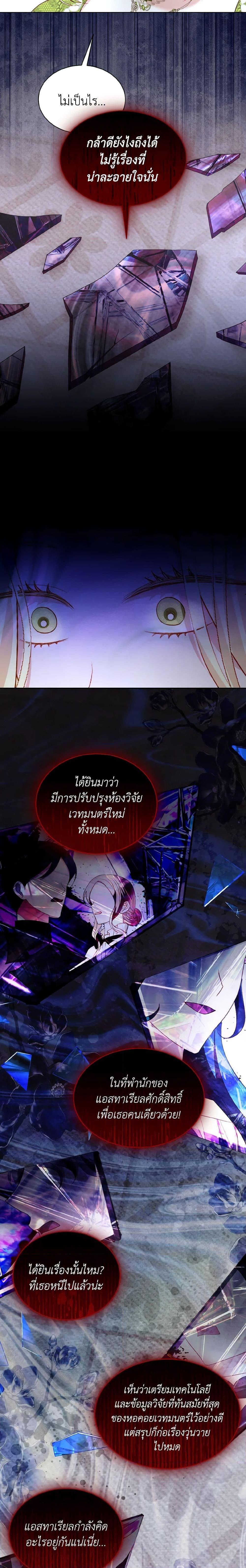 Manga-lc-com อ่านมังงะ อ่านการ์ตูน ออนไลน์ ฟรี My Father, the Possessive Demi-God ตอนที่ 1 2 3 4 5 6 7 8 9 10 11 12 13 14 ฟรี ไม่มีโฆษณา Manga-lc - อ่าน มังงะ อ่าน การ์ตูน ออนไลน์ อ่านมังงะ ฟรี