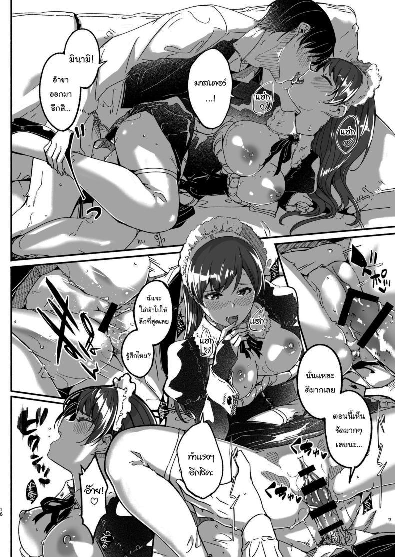 Doujin-Lc- อ่าน โดจิน มังฮวา เกาหลี ญี่ปุ่น จีน แปลไทย เล่นเป็นมาสเตอร์กับเมดกันนะคะ [telomereNA (Gustav)] Maid Shujuu Lovers (THE IDOLMASTER CINDERELLA GIRLS) ตอนที่ 1 2 3 4 5 6 7 8 9 10 11 12 13 14 ฟรี ไม่มีโฆษณา อ่าน โดจิน Manhwa เกาหลี ญี่ปุ่น จีน เรามีครบ คัดมาให้เน้นๆ โดจิน 18+ รับประกันความฟินโดย  Doujin Lc