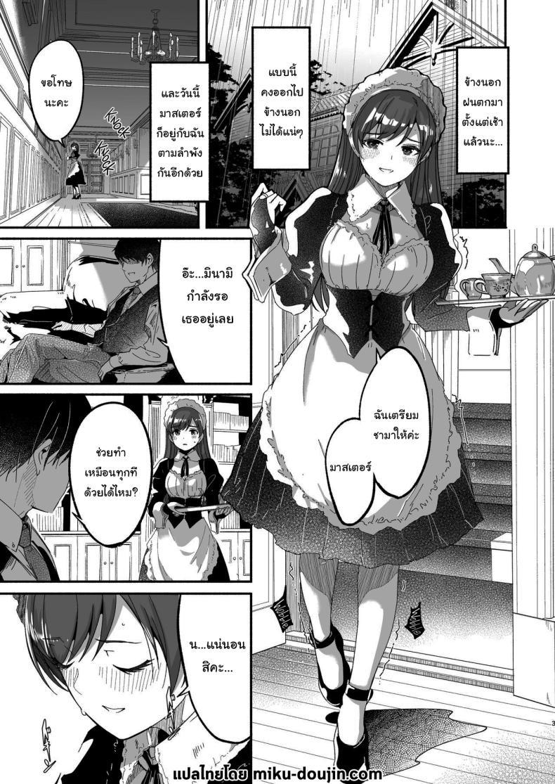 Doujin-Lc- อ่าน โดจิน มังฮวา เกาหลี ญี่ปุ่น จีน แปลไทย เล่นเป็นมาสเตอร์กับเมดกันนะคะ [telomereNA (Gustav)] Maid Shujuu Lovers (THE IDOLMASTER CINDERELLA GIRLS) ตอนที่ 1 2 3 4 5 6 7 8 9 10 11 12 13 14 ฟรี ไม่มีโฆษณา อ่าน โดจิน Manhwa เกาหลี ญี่ปุ่น จีน เรามีครบ คัดมาให้เน้นๆ โดจิน 18+ รับประกันความฟินโดย  Doujin Lc