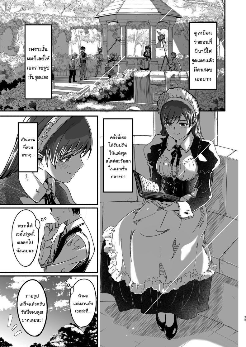 Doujin-Lc- อ่าน โดจิน มังฮวา เกาหลี ญี่ปุ่น จีน แปลไทย เล่นเป็นมาสเตอร์กับเมดกันนะคะ [telomereNA (Gustav)] Maid Shujuu Lovers (THE IDOLMASTER CINDERELLA GIRLS) ตอนที่ 1 2 3 4 5 6 7 8 9 10 11 12 13 14 ฟรี ไม่มีโฆษณา อ่าน โดจิน Manhwa เกาหลี ญี่ปุ่น จีน เรามีครบ คัดมาให้เน้นๆ โดจิน 18+ รับประกันความฟินโดย  Doujin Lc