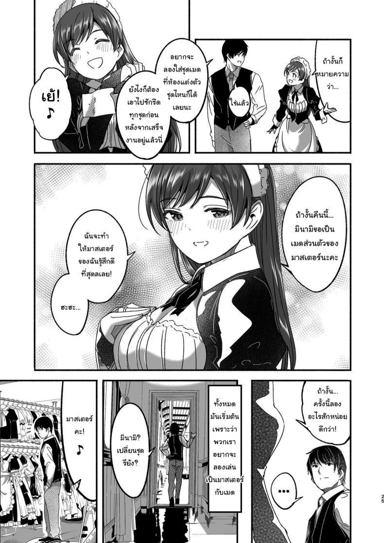 Doujin-Lc- อ่าน โดจิน มังฮวา เกาหลี ญี่ปุ่น จีน แปลไทย เล่นเป็นมาสเตอร์กับเมดกันนะคะ [telomereNA (Gustav)] Maid Shujuu Lovers (THE IDOLMASTER CINDERELLA GIRLS) ตอนที่ 1 2 3 4 5 6 7 8 9 10 11 12 13 14 ฟรี ไม่มีโฆษณา อ่าน โดจิน Manhwa เกาหลี ญี่ปุ่น จีน เรามีครบ คัดมาให้เน้นๆ โดจิน 18+ รับประกันความฟินโดย  Doujin Lc