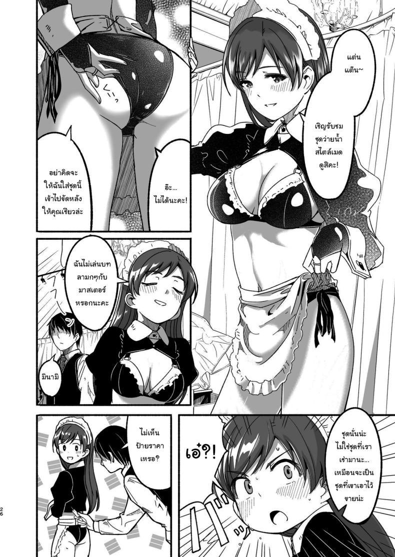 Doujin-Lc- อ่าน โดจิน มังฮวา เกาหลี ญี่ปุ่น จีน แปลไทย เล่นเป็นมาสเตอร์กับเมดกันนะคะ [telomereNA (Gustav)] Maid Shujuu Lovers (THE IDOLMASTER CINDERELLA GIRLS) ตอนที่ 1 2 3 4 5 6 7 8 9 10 11 12 13 14 ฟรี ไม่มีโฆษณา อ่าน โดจิน Manhwa เกาหลี ญี่ปุ่น จีน เรามีครบ คัดมาให้เน้นๆ โดจิน 18+ รับประกันความฟินโดย  Doujin Lc