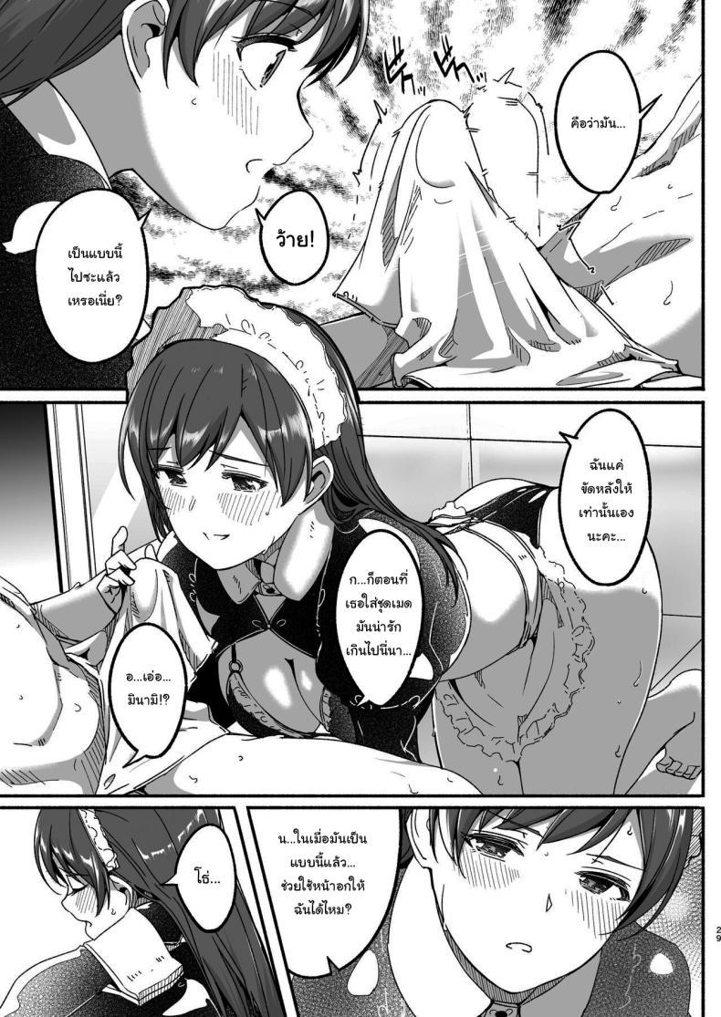 Doujin-Lc- อ่าน โดจิน มังฮวา เกาหลี ญี่ปุ่น จีน แปลไทย เล่นเป็นมาสเตอร์กับเมดกันนะคะ [telomereNA (Gustav)] Maid Shujuu Lovers (THE IDOLMASTER CINDERELLA GIRLS) ตอนที่ 1 2 3 4 5 6 7 8 9 10 11 12 13 14 ฟรี ไม่มีโฆษณา อ่าน โดจิน Manhwa เกาหลี ญี่ปุ่น จีน เรามีครบ คัดมาให้เน้นๆ โดจิน 18+ รับประกันความฟินโดย  Doujin Lc