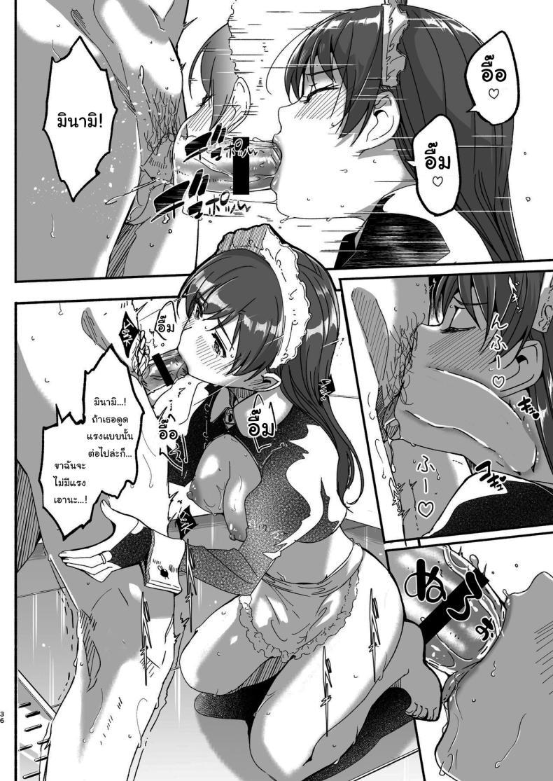 Doujin-Lc- อ่าน โดจิน มังฮวา เกาหลี ญี่ปุ่น จีน แปลไทย เล่นเป็นมาสเตอร์กับเมดกันนะคะ [telomereNA (Gustav)] Maid Shujuu Lovers (THE IDOLMASTER CINDERELLA GIRLS) ตอนที่ 1 2 3 4 5 6 7 8 9 10 11 12 13 14 ฟรี ไม่มีโฆษณา อ่าน โดจิน Manhwa เกาหลี ญี่ปุ่น จีน เรามีครบ คัดมาให้เน้นๆ โดจิน 18+ รับประกันความฟินโดย  Doujin Lc