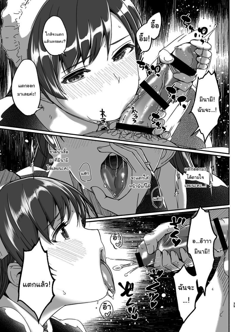 Doujin-Lc- อ่าน โดจิน มังฮวา เกาหลี ญี่ปุ่น จีน แปลไทย เล่นเป็นมาสเตอร์กับเมดกันนะคะ [telomereNA (Gustav)] Maid Shujuu Lovers (THE IDOLMASTER CINDERELLA GIRLS) ตอนที่ 1 2 3 4 5 6 7 8 9 10 11 12 13 14 ฟรี ไม่มีโฆษณา อ่าน โดจิน Manhwa เกาหลี ญี่ปุ่น จีน เรามีครบ คัดมาให้เน้นๆ โดจิน 18+ รับประกันความฟินโดย  Doujin Lc