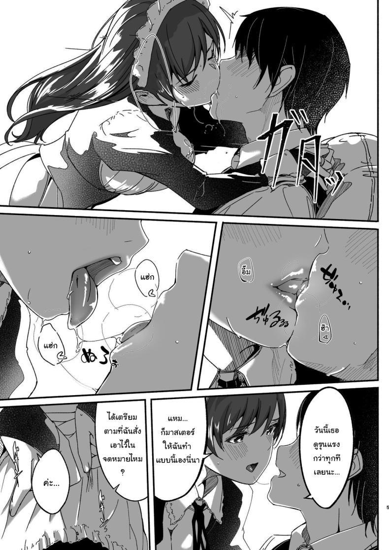 Doujin-Lc- อ่าน โดจิน มังฮวา เกาหลี ญี่ปุ่น จีน แปลไทย เล่นเป็นมาสเตอร์กับเมดกันนะคะ [telomereNA (Gustav)] Maid Shujuu Lovers (THE IDOLMASTER CINDERELLA GIRLS) ตอนที่ 1 2 3 4 5 6 7 8 9 10 11 12 13 14 ฟรี ไม่มีโฆษณา อ่าน โดจิน Manhwa เกาหลี ญี่ปุ่น จีน เรามีครบ คัดมาให้เน้นๆ โดจิน 18+ รับประกันความฟินโดย  Doujin Lc