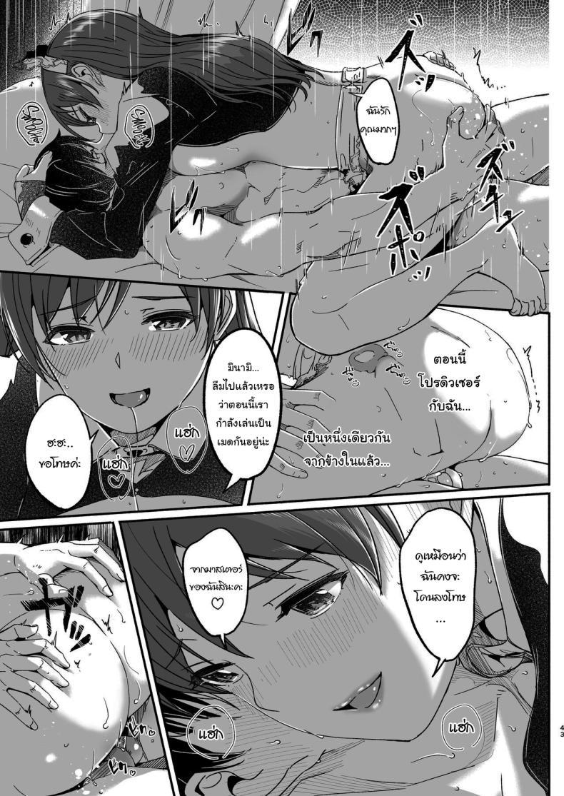 Doujin-Lc- อ่าน โดจิน มังฮวา เกาหลี ญี่ปุ่น จีน แปลไทย เล่นเป็นมาสเตอร์กับเมดกันนะคะ [telomereNA (Gustav)] Maid Shujuu Lovers (THE IDOLMASTER CINDERELLA GIRLS) ตอนที่ 1 2 3 4 5 6 7 8 9 10 11 12 13 14 ฟรี ไม่มีโฆษณา อ่าน โดจิน Manhwa เกาหลี ญี่ปุ่น จีน เรามีครบ คัดมาให้เน้นๆ โดจิน 18+ รับประกันความฟินโดย  Doujin Lc