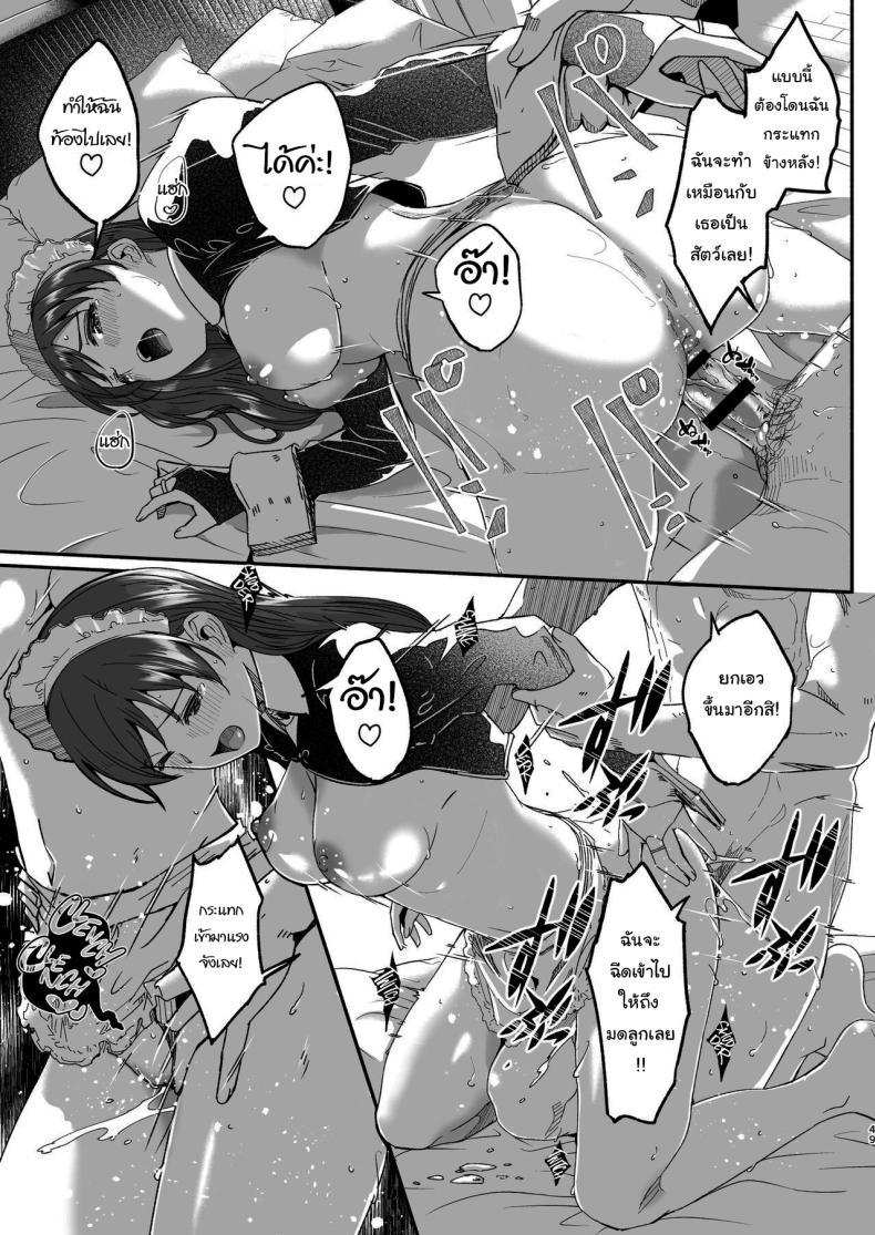 Doujin-Lc- อ่าน โดจิน มังฮวา เกาหลี ญี่ปุ่น จีน แปลไทย เล่นเป็นมาสเตอร์กับเมดกันนะคะ [telomereNA (Gustav)] Maid Shujuu Lovers (THE IDOLMASTER CINDERELLA GIRLS) ตอนที่ 1 2 3 4 5 6 7 8 9 10 11 12 13 14 ฟรี ไม่มีโฆษณา อ่าน โดจิน Manhwa เกาหลี ญี่ปุ่น จีน เรามีครบ คัดมาให้เน้นๆ โดจิน 18+ รับประกันความฟินโดย  Doujin Lc