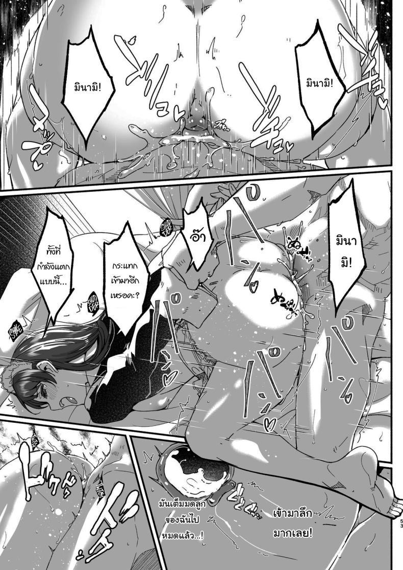 Doujin-Lc- อ่าน โดจิน มังฮวา เกาหลี ญี่ปุ่น จีน แปลไทย เล่นเป็นมาสเตอร์กับเมดกันนะคะ [telomereNA (Gustav)] Maid Shujuu Lovers (THE IDOLMASTER CINDERELLA GIRLS) ตอนที่ 1 2 3 4 5 6 7 8 9 10 11 12 13 14 ฟรี ไม่มีโฆษณา อ่าน โดจิน Manhwa เกาหลี ญี่ปุ่น จีน เรามีครบ คัดมาให้เน้นๆ โดจิน 18+ รับประกันความฟินโดย  Doujin Lc