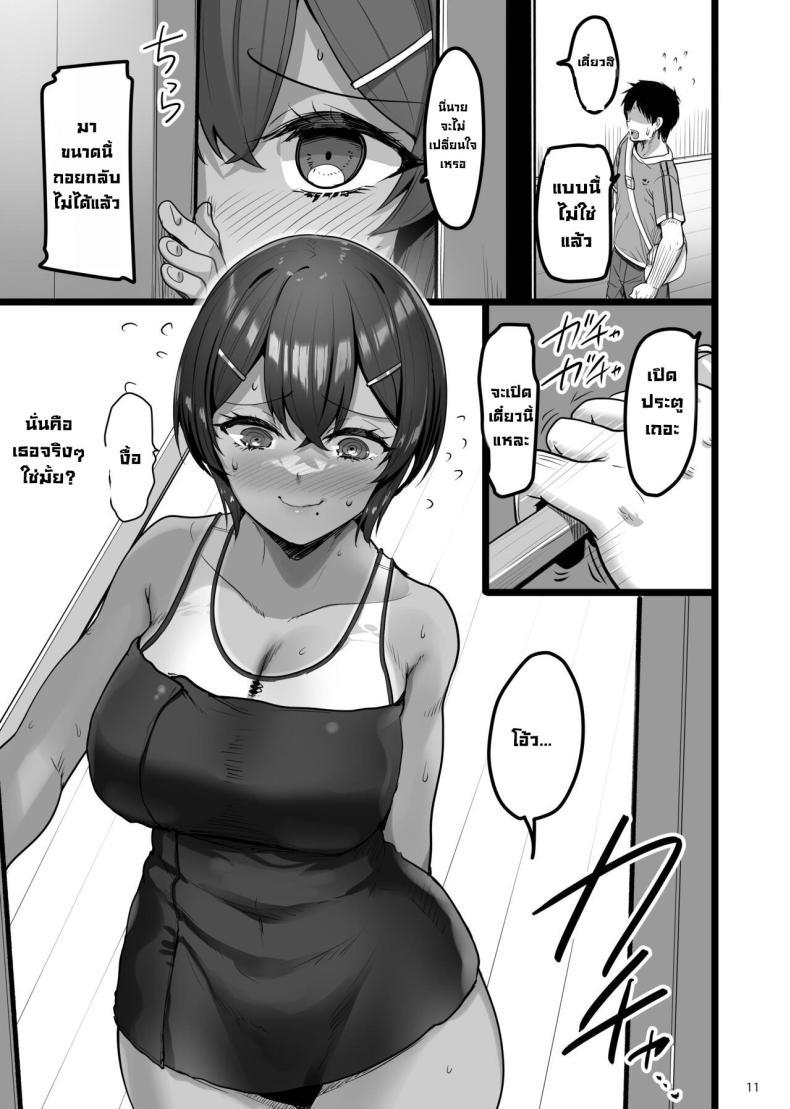 Doujin-Lc- อ่าน โดจิน มังฮวา เกาหลี ญี่ปุ่น จีน แปลไทย เพื่อนสมัยเด็กชอบทำเรื่องลามก [65535th Avenue (Akahito)] Ecchi na Omise ni Ittara Osananajimi ga Detekita Hanashi - Sex Establishment Series ตอนที่ 1 2 3 4 5 6 7 8 9 10 11 12 13 14 ฟรี ไม่มีโฆษณา อ่าน โดจิน Manhwa เกาหลี ญี่ปุ่น จีน เรามีครบ คัดมาให้เน้นๆ โดจิน 18+ รับประกันความฟินโดย  Doujin Lc