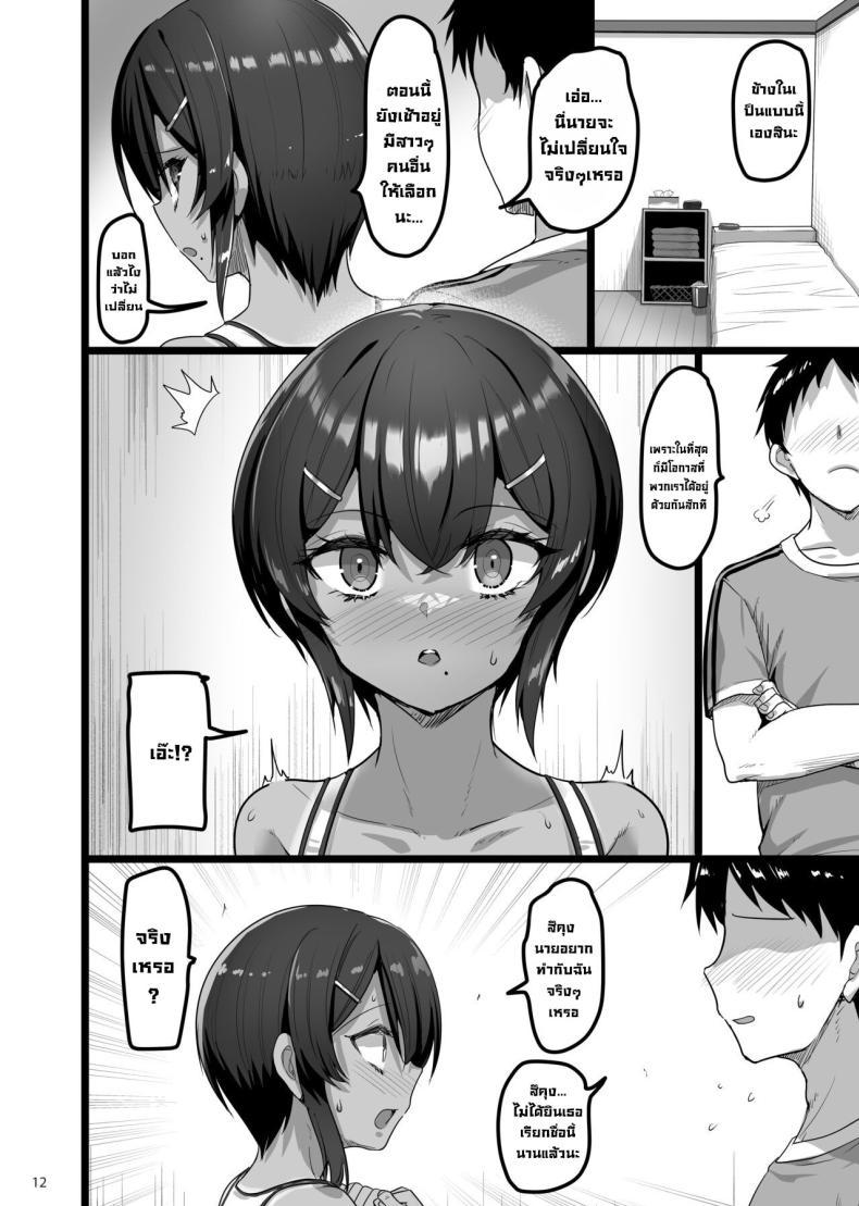 Doujin-Lc- อ่าน โดจิน มังฮวา เกาหลี ญี่ปุ่น จีน แปลไทย เพื่อนสมัยเด็กชอบทำเรื่องลามก [65535th Avenue (Akahito)] Ecchi na Omise ni Ittara Osananajimi ga Detekita Hanashi - Sex Establishment Series ตอนที่ 1 2 3 4 5 6 7 8 9 10 11 12 13 14 ฟรี ไม่มีโฆษณา อ่าน โดจิน Manhwa เกาหลี ญี่ปุ่น จีน เรามีครบ คัดมาให้เน้นๆ โดจิน 18+ รับประกันความฟินโดย  Doujin Lc