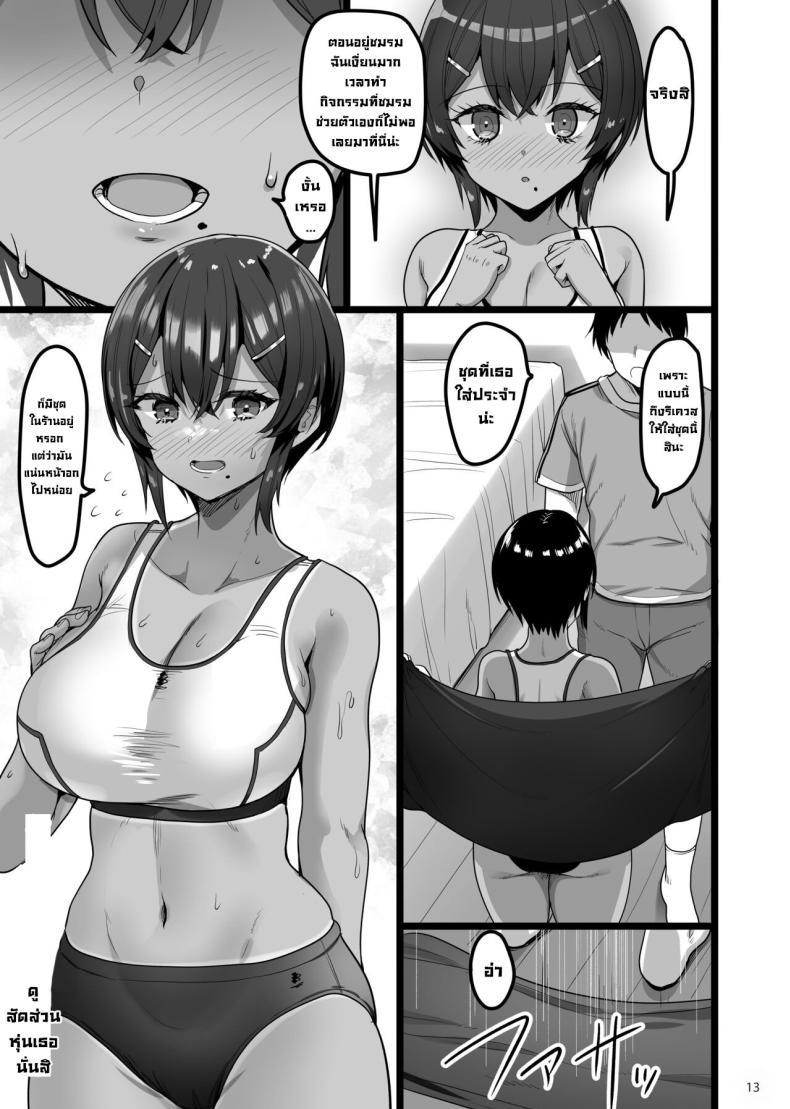 Doujin-Lc- อ่าน โดจิน มังฮวา เกาหลี ญี่ปุ่น จีน แปลไทย เพื่อนสมัยเด็กชอบทำเรื่องลามก [65535th Avenue (Akahito)] Ecchi na Omise ni Ittara Osananajimi ga Detekita Hanashi - Sex Establishment Series ตอนที่ 1 2 3 4 5 6 7 8 9 10 11 12 13 14 ฟรี ไม่มีโฆษณา อ่าน โดจิน Manhwa เกาหลี ญี่ปุ่น จีน เรามีครบ คัดมาให้เน้นๆ โดจิน 18+ รับประกันความฟินโดย  Doujin Lc