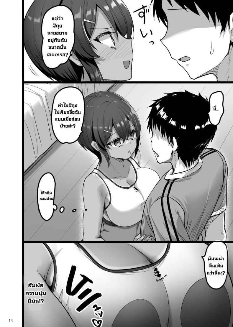 Doujin-Lc- อ่าน โดจิน มังฮวา เกาหลี ญี่ปุ่น จีน แปลไทย เพื่อนสมัยเด็กชอบทำเรื่องลามก [65535th Avenue (Akahito)] Ecchi na Omise ni Ittara Osananajimi ga Detekita Hanashi - Sex Establishment Series ตอนที่ 1 2 3 4 5 6 7 8 9 10 11 12 13 14 ฟรี ไม่มีโฆษณา อ่าน โดจิน Manhwa เกาหลี ญี่ปุ่น จีน เรามีครบ คัดมาให้เน้นๆ โดจิน 18+ รับประกันความฟินโดย  Doujin Lc