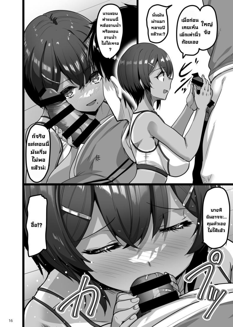 Doujin-Lc- อ่าน โดจิน มังฮวา เกาหลี ญี่ปุ่น จีน แปลไทย เพื่อนสมัยเด็กชอบทำเรื่องลามก [65535th Avenue (Akahito)] Ecchi na Omise ni Ittara Osananajimi ga Detekita Hanashi - Sex Establishment Series ตอนที่ 1 2 3 4 5 6 7 8 9 10 11 12 13 14 ฟรี ไม่มีโฆษณา อ่าน โดจิน Manhwa เกาหลี ญี่ปุ่น จีน เรามีครบ คัดมาให้เน้นๆ โดจิน 18+ รับประกันความฟินโดย  Doujin Lc