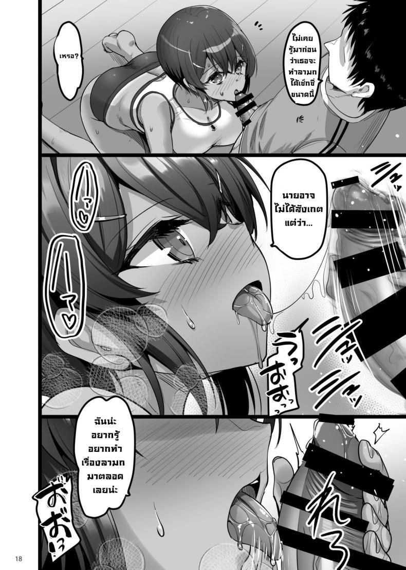 Doujin-Lc- อ่าน โดจิน มังฮวา เกาหลี ญี่ปุ่น จีน แปลไทย เพื่อนสมัยเด็กชอบทำเรื่องลามก [65535th Avenue (Akahito)] Ecchi na Omise ni Ittara Osananajimi ga Detekita Hanashi - Sex Establishment Series ตอนที่ 1 2 3 4 5 6 7 8 9 10 11 12 13 14 ฟรี ไม่มีโฆษณา อ่าน โดจิน Manhwa เกาหลี ญี่ปุ่น จีน เรามีครบ คัดมาให้เน้นๆ โดจิน 18+ รับประกันความฟินโดย  Doujin Lc