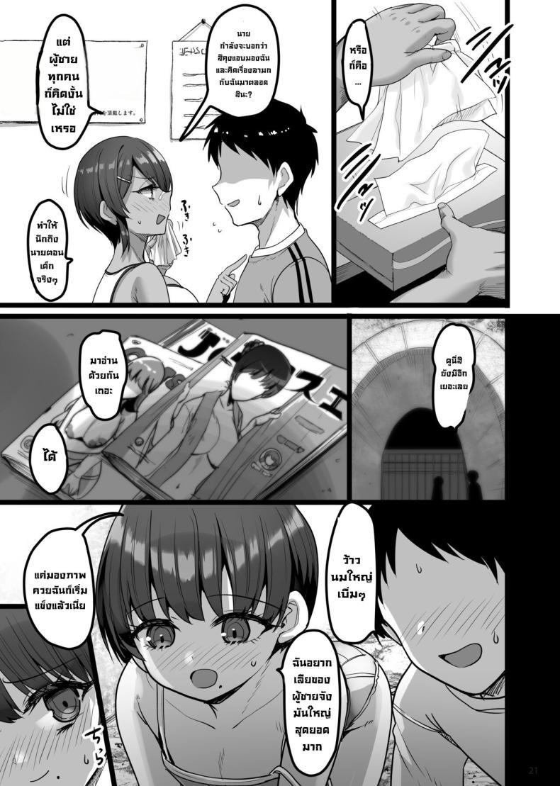 Doujin-Lc- อ่าน โดจิน มังฮวา เกาหลี ญี่ปุ่น จีน แปลไทย เพื่อนสมัยเด็กชอบทำเรื่องลามก [65535th Avenue (Akahito)] Ecchi na Omise ni Ittara Osananajimi ga Detekita Hanashi - Sex Establishment Series ตอนที่ 1 2 3 4 5 6 7 8 9 10 11 12 13 14 ฟรี ไม่มีโฆษณา อ่าน โดจิน Manhwa เกาหลี ญี่ปุ่น จีน เรามีครบ คัดมาให้เน้นๆ โดจิน 18+ รับประกันความฟินโดย  Doujin Lc