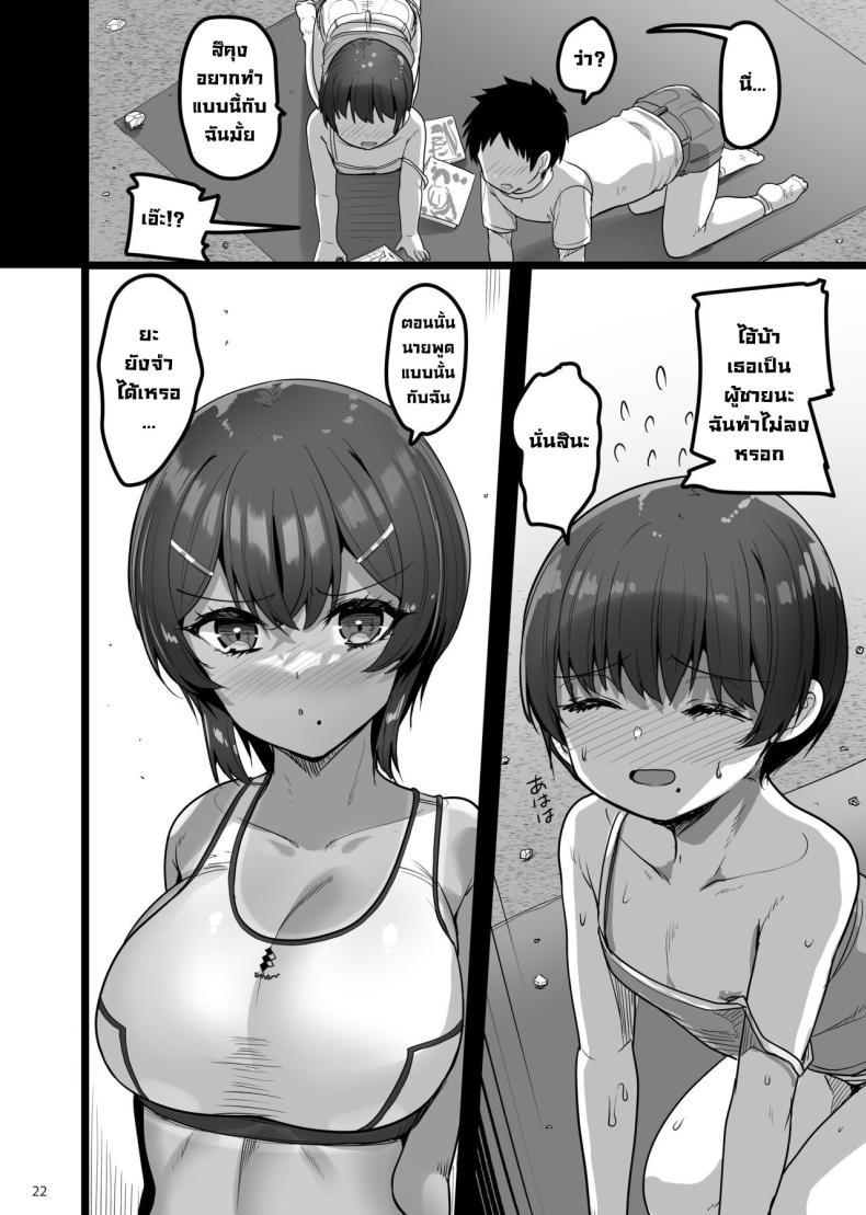 Doujin-Lc- อ่าน โดจิน มังฮวา เกาหลี ญี่ปุ่น จีน แปลไทย เพื่อนสมัยเด็กชอบทำเรื่องลามก [65535th Avenue (Akahito)] Ecchi na Omise ni Ittara Osananajimi ga Detekita Hanashi - Sex Establishment Series ตอนที่ 1 2 3 4 5 6 7 8 9 10 11 12 13 14 ฟรี ไม่มีโฆษณา อ่าน โดจิน Manhwa เกาหลี ญี่ปุ่น จีน เรามีครบ คัดมาให้เน้นๆ โดจิน 18+ รับประกันความฟินโดย  Doujin Lc