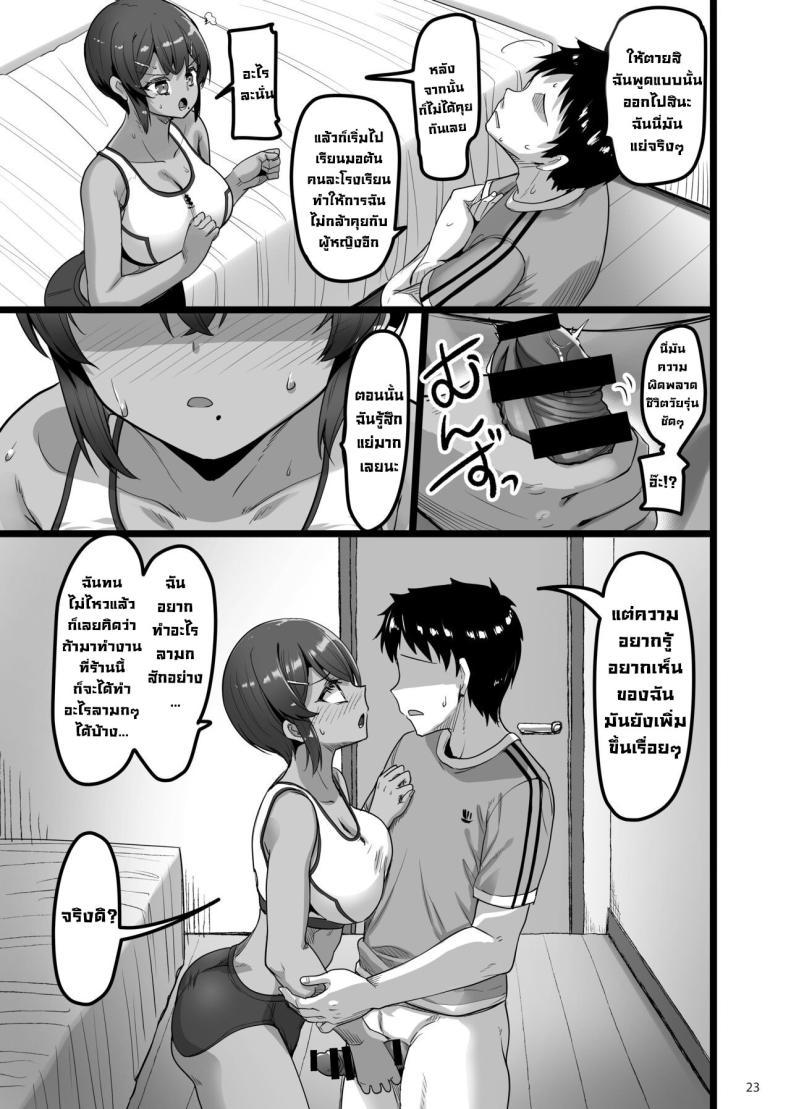 Doujin-Lc- อ่าน โดจิน มังฮวา เกาหลี ญี่ปุ่น จีน แปลไทย เพื่อนสมัยเด็กชอบทำเรื่องลามก [65535th Avenue (Akahito)] Ecchi na Omise ni Ittara Osananajimi ga Detekita Hanashi - Sex Establishment Series ตอนที่ 1 2 3 4 5 6 7 8 9 10 11 12 13 14 ฟรี ไม่มีโฆษณา อ่าน โดจิน Manhwa เกาหลี ญี่ปุ่น จีน เรามีครบ คัดมาให้เน้นๆ โดจิน 18+ รับประกันความฟินโดย  Doujin Lc