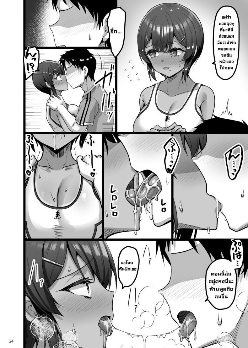 Doujin-Lc- อ่าน โดจิน มังฮวา เกาหลี ญี่ปุ่น จีน แปลไทย เพื่อนสมัยเด็กชอบทำเรื่องลามก [65535th Avenue (Akahito)] Ecchi na Omise ni Ittara Osananajimi ga Detekita Hanashi - Sex Establishment Series ตอนที่ 1 2 3 4 5 6 7 8 9 10 11 12 13 14 ฟรี ไม่มีโฆษณา อ่าน โดจิน Manhwa เกาหลี ญี่ปุ่น จีน เรามีครบ คัดมาให้เน้นๆ โดจิน 18+ รับประกันความฟินโดย  Doujin Lc