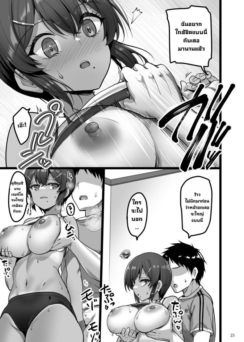 Doujin-Lc- อ่าน โดจิน มังฮวา เกาหลี ญี่ปุ่น จีน แปลไทย เพื่อนสมัยเด็กชอบทำเรื่องลามก [65535th Avenue (Akahito)] Ecchi na Omise ni Ittara Osananajimi ga Detekita Hanashi - Sex Establishment Series ตอนที่ 1 2 3 4 5 6 7 8 9 10 11 12 13 14 ฟรี ไม่มีโฆษณา อ่าน โดจิน Manhwa เกาหลี ญี่ปุ่น จีน เรามีครบ คัดมาให้เน้นๆ โดจิน 18+ รับประกันความฟินโดย  Doujin Lc