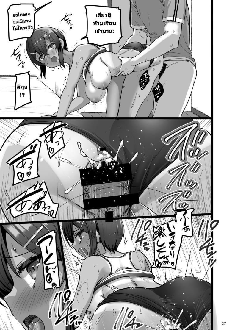 Doujin-Lc- อ่าน โดจิน มังฮวา เกาหลี ญี่ปุ่น จีน แปลไทย เพื่อนสมัยเด็กชอบทำเรื่องลามก [65535th Avenue (Akahito)] Ecchi na Omise ni Ittara Osananajimi ga Detekita Hanashi - Sex Establishment Series ตอนที่ 1 2 3 4 5 6 7 8 9 10 11 12 13 14 ฟรี ไม่มีโฆษณา อ่าน โดจิน Manhwa เกาหลี ญี่ปุ่น จีน เรามีครบ คัดมาให้เน้นๆ โดจิน 18+ รับประกันความฟินโดย  Doujin Lc