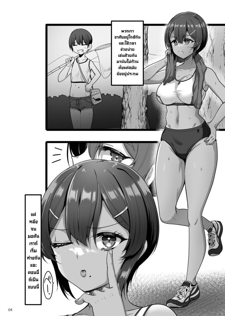 Doujin-Lc- อ่าน โดจิน มังฮวา เกาหลี ญี่ปุ่น จีน แปลไทย เพื่อนสมัยเด็กชอบทำเรื่องลามก [65535th Avenue (Akahito)] Ecchi na Omise ni Ittara Osananajimi ga Detekita Hanashi - Sex Establishment Series ตอนที่ 1 2 3 4 5 6 7 8 9 10 11 12 13 14 ฟรี ไม่มีโฆษณา อ่าน โดจิน Manhwa เกาหลี ญี่ปุ่น จีน เรามีครบ คัดมาให้เน้นๆ โดจิน 18+ รับประกันความฟินโดย  Doujin Lc