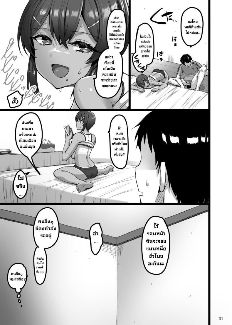 Doujin-Lc- อ่าน โดจิน มังฮวา เกาหลี ญี่ปุ่น จีน แปลไทย เพื่อนสมัยเด็กชอบทำเรื่องลามก [65535th Avenue (Akahito)] Ecchi na Omise ni Ittara Osananajimi ga Detekita Hanashi - Sex Establishment Series ตอนที่ 1 2 3 4 5 6 7 8 9 10 11 12 13 14 ฟรี ไม่มีโฆษณา อ่าน โดจิน Manhwa เกาหลี ญี่ปุ่น จีน เรามีครบ คัดมาให้เน้นๆ โดจิน 18+ รับประกันความฟินโดย  Doujin Lc