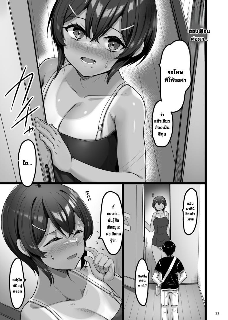 Doujin-Lc- อ่าน โดจิน มังฮวา เกาหลี ญี่ปุ่น จีน แปลไทย เพื่อนสมัยเด็กชอบทำเรื่องลามก [65535th Avenue (Akahito)] Ecchi na Omise ni Ittara Osananajimi ga Detekita Hanashi - Sex Establishment Series ตอนที่ 1 2 3 4 5 6 7 8 9 10 11 12 13 14 ฟรี ไม่มีโฆษณา อ่าน โดจิน Manhwa เกาหลี ญี่ปุ่น จีน เรามีครบ คัดมาให้เน้นๆ โดจิน 18+ รับประกันความฟินโดย  Doujin Lc
