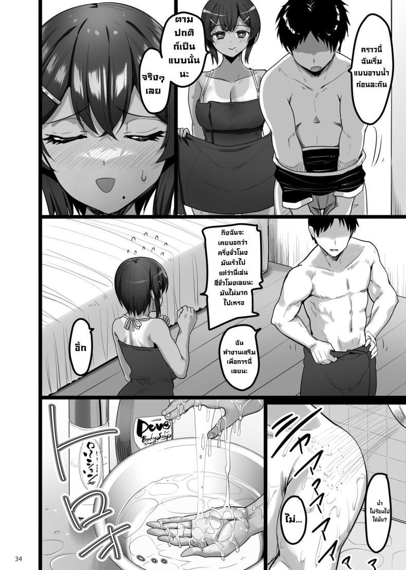 Doujin-Lc- อ่าน โดจิน มังฮวา เกาหลี ญี่ปุ่น จีน แปลไทย เพื่อนสมัยเด็กชอบทำเรื่องลามก [65535th Avenue (Akahito)] Ecchi na Omise ni Ittara Osananajimi ga Detekita Hanashi - Sex Establishment Series ตอนที่ 1 2 3 4 5 6 7 8 9 10 11 12 13 14 ฟรี ไม่มีโฆษณา อ่าน โดจิน Manhwa เกาหลี ญี่ปุ่น จีน เรามีครบ คัดมาให้เน้นๆ โดจิน 18+ รับประกันความฟินโดย  Doujin Lc