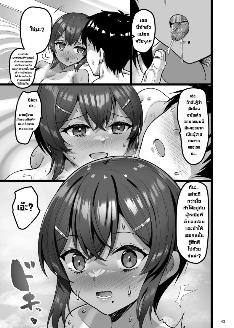 Doujin-Lc- อ่าน โดจิน มังฮวา เกาหลี ญี่ปุ่น จีน แปลไทย เพื่อนสมัยเด็กชอบทำเรื่องลามก [65535th Avenue (Akahito)] Ecchi na Omise ni Ittara Osananajimi ga Detekita Hanashi - Sex Establishment Series ตอนที่ 1 2 3 4 5 6 7 8 9 10 11 12 13 14 ฟรี ไม่มีโฆษณา อ่าน โดจิน Manhwa เกาหลี ญี่ปุ่น จีน เรามีครบ คัดมาให้เน้นๆ โดจิน 18+ รับประกันความฟินโดย  Doujin Lc