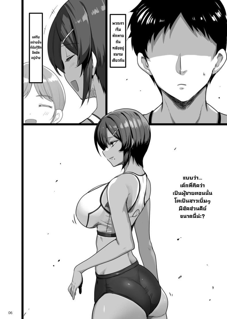 Doujin-Lc- อ่าน โดจิน มังฮวา เกาหลี ญี่ปุ่น จีน แปลไทย เพื่อนสมัยเด็กชอบทำเรื่องลามก [65535th Avenue (Akahito)] Ecchi na Omise ni Ittara Osananajimi ga Detekita Hanashi - Sex Establishment Series ตอนที่ 1 2 3 4 5 6 7 8 9 10 11 12 13 14 ฟรี ไม่มีโฆษณา อ่าน โดจิน Manhwa เกาหลี ญี่ปุ่น จีน เรามีครบ คัดมาให้เน้นๆ โดจิน 18+ รับประกันความฟินโดย  Doujin Lc