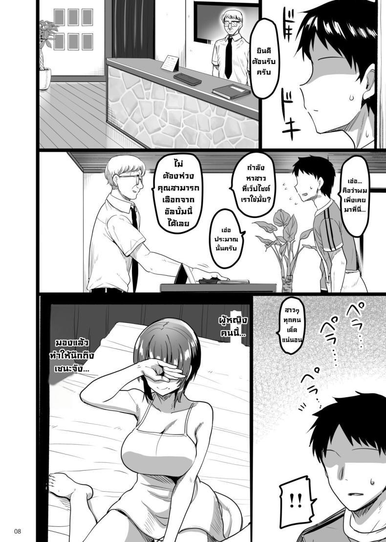 Doujin-Lc- อ่าน โดจิน มังฮวา เกาหลี ญี่ปุ่น จีน แปลไทย เพื่อนสมัยเด็กชอบทำเรื่องลามก [65535th Avenue (Akahito)] Ecchi na Omise ni Ittara Osananajimi ga Detekita Hanashi - Sex Establishment Series ตอนที่ 1 2 3 4 5 6 7 8 9 10 11 12 13 14 ฟรี ไม่มีโฆษณา อ่าน โดจิน Manhwa เกาหลี ญี่ปุ่น จีน เรามีครบ คัดมาให้เน้นๆ โดจิน 18+ รับประกันความฟินโดย  Doujin Lc