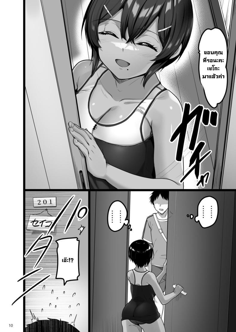 Doujin-Lc- อ่าน โดจิน มังฮวา เกาหลี ญี่ปุ่น จีน แปลไทย เพื่อนสมัยเด็กชอบทำเรื่องลามก [65535th Avenue (Akahito)] Ecchi na Omise ni Ittara Osananajimi ga Detekita Hanashi - Sex Establishment Series ตอนที่ 1 2 3 4 5 6 7 8 9 10 11 12 13 14 ฟรี ไม่มีโฆษณา อ่าน โดจิน Manhwa เกาหลี ญี่ปุ่น จีน เรามีครบ คัดมาให้เน้นๆ โดจิน 18+ รับประกันความฟินโดย  Doujin Lc