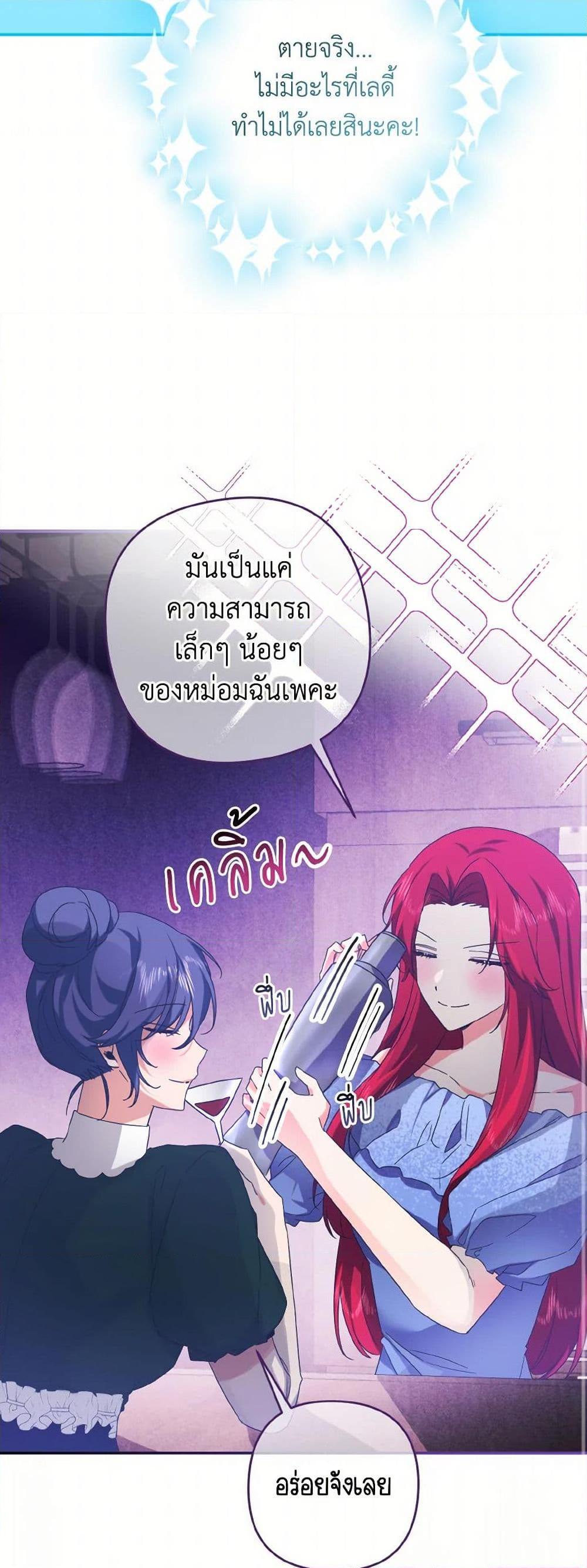 Manga-lc-com อ่านมังงะ อ่านการ์ตูน ออนไลน์ ฟรี I Tamed the Duke ตอนที่ 1 2 3 4 5 6 7 8 9 10 11 12 13 14 ฟรี ไม่มีโฆษณา Manga-lc - อ่าน มังงะ อ่าน การ์ตูน ออนไลน์ อ่านมังงะ ฟรี